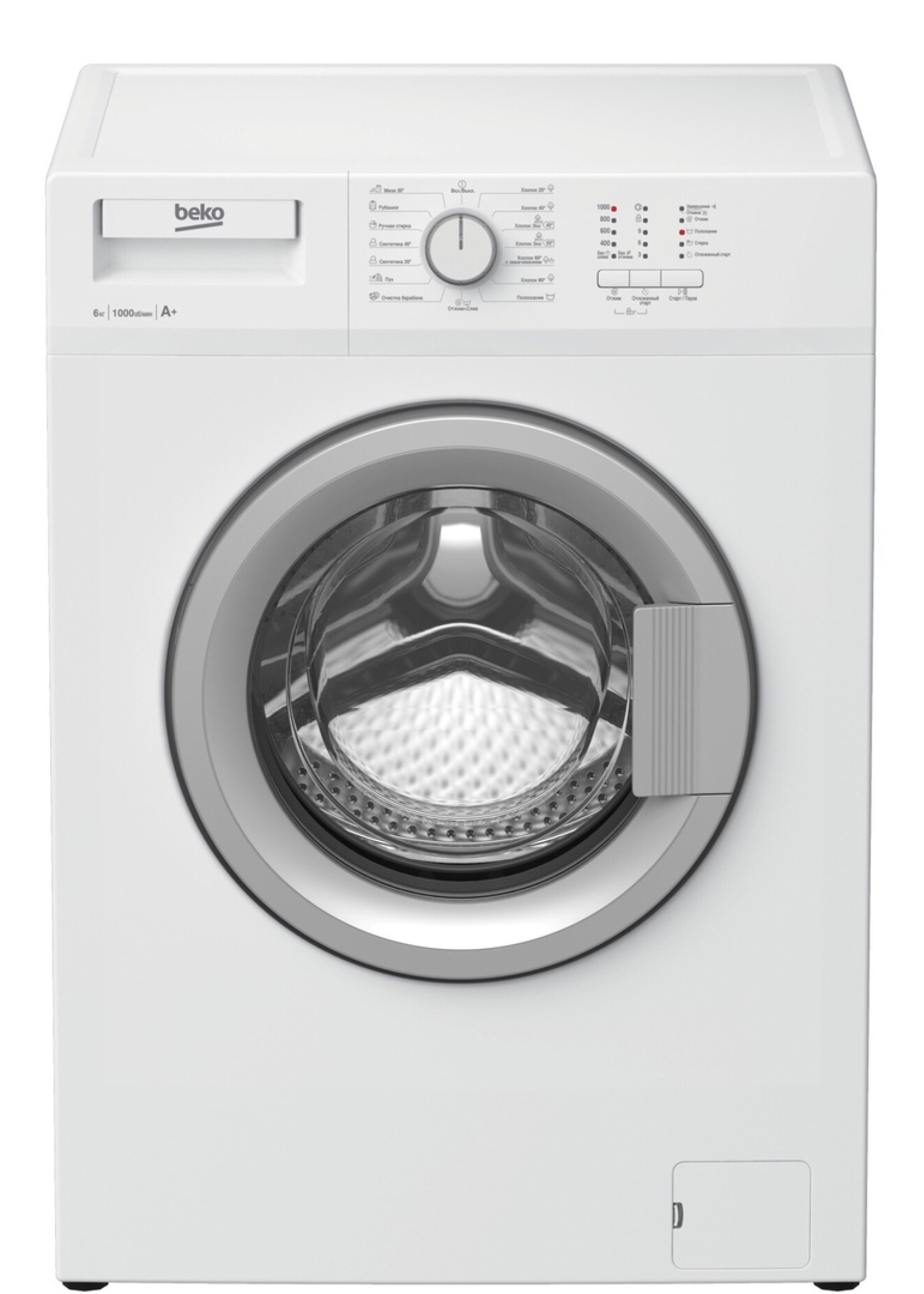 BEKO WDN635P1BSW Стиральная машина